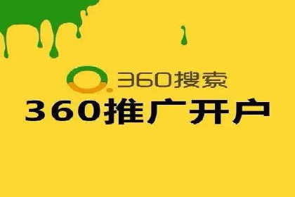 行业新秀的SEM优化之路：从零到一的突破